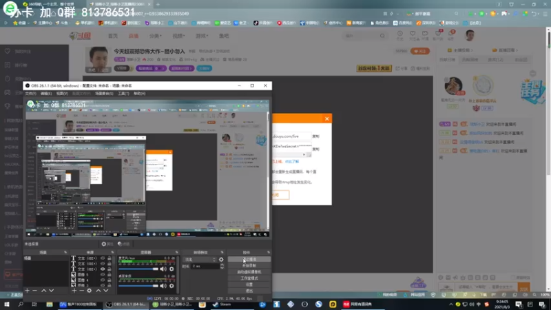 【2021-08-03 09点场】琼斯小卫：今天超震撼恐怖大作~胆小勿入