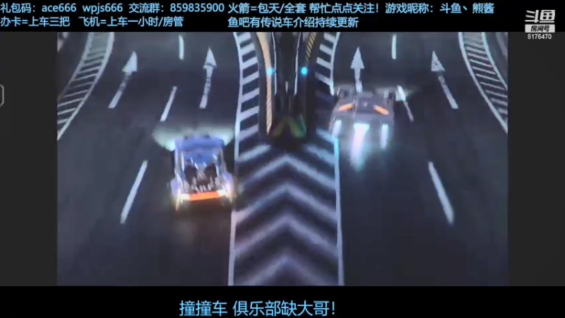 【2021-08-02 19点场】熊酱c：双端教练上线，快来考驾照！