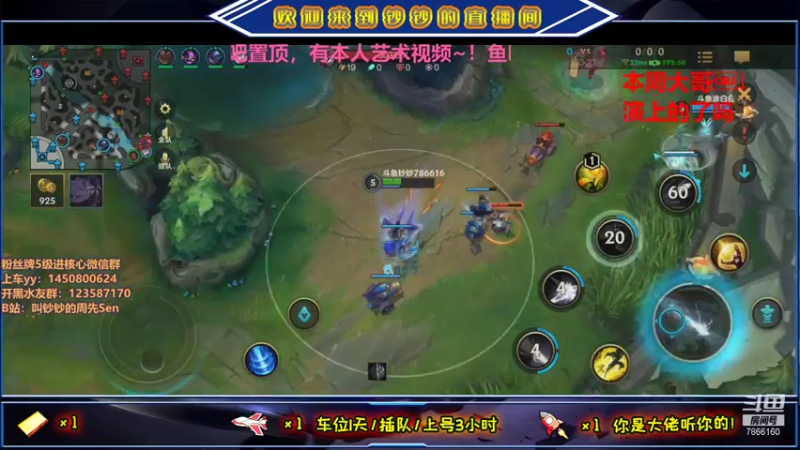 【2021-08-02 17点场】叫钞钞的周先Sen：苦练马可波罗~！