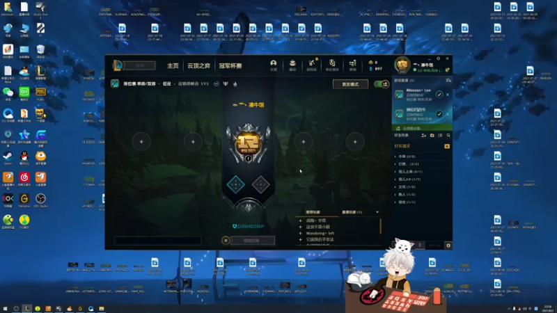 【2021-08-02 23点场】章发财丶：天将降大任于斯人也~