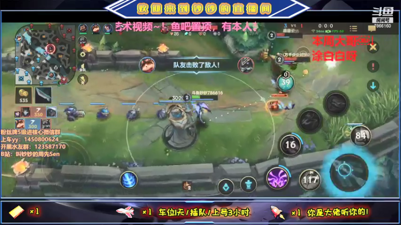 【2021-08-01 16点场】叫钞钞的周先Sen：苦练马可波罗~！