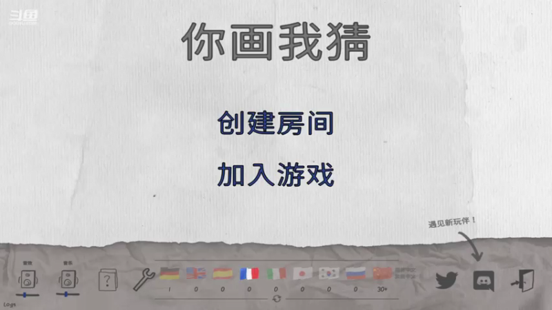 【2021-08-02 20点场】扁桃桃桃体：艾了个欧尼亚