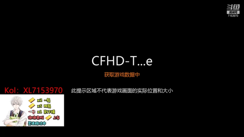 【2021-07-31 22点场】丶小彦：CFHD顶尖路人王