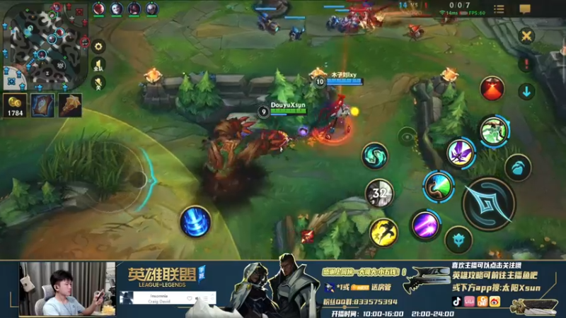 峡谷快乐的小露露3