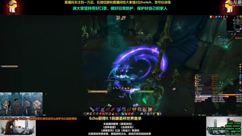 【2021-08-02 20点场】永远的达不溜：每一天都会好起来