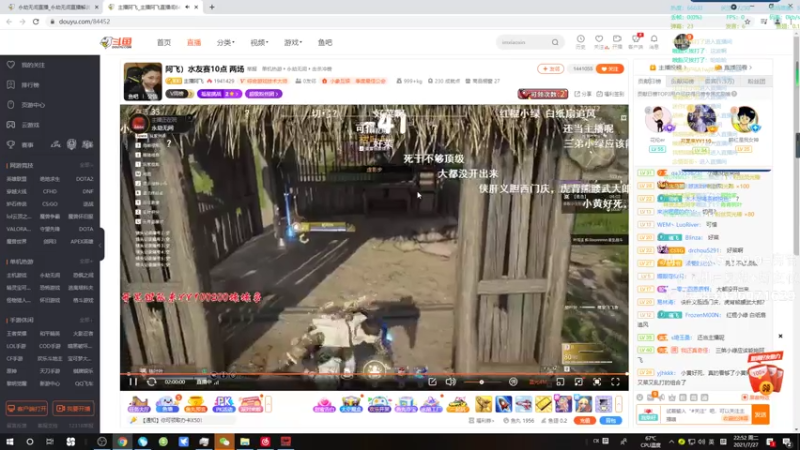 【2021-07-27 22点场】像素不是皮克斯：PIXEL:冲榜！！