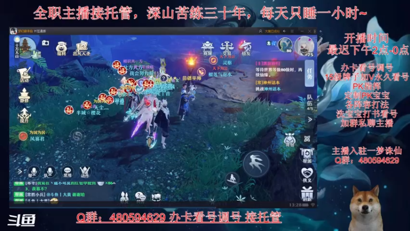 【2021-07-30 13点场】大黄本黄：今天你出货了吗 9839986