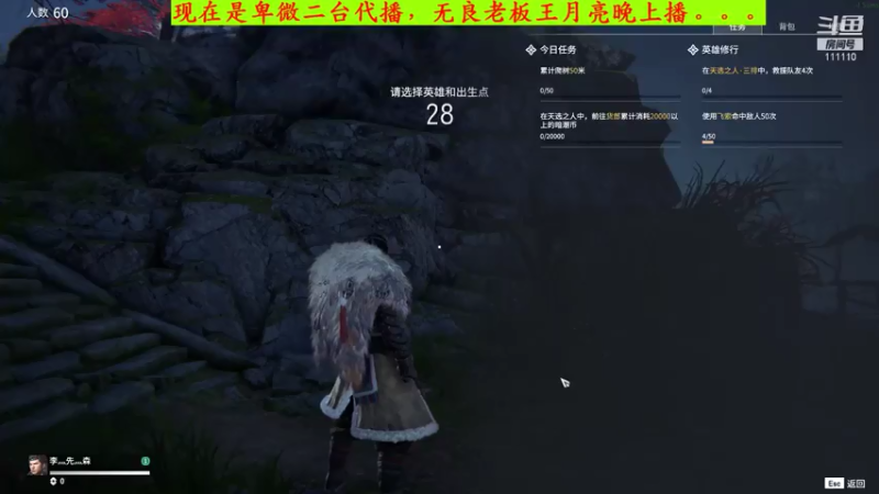 【2021-07-25 16点场】一只小月亮霸霸：二台被虐中，月亮晚上播