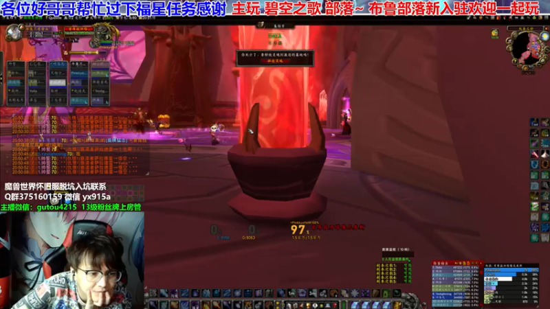 【2021-08-01 20点场】EF只有骨头：晚上继续风暴尾王凯尔萨斯