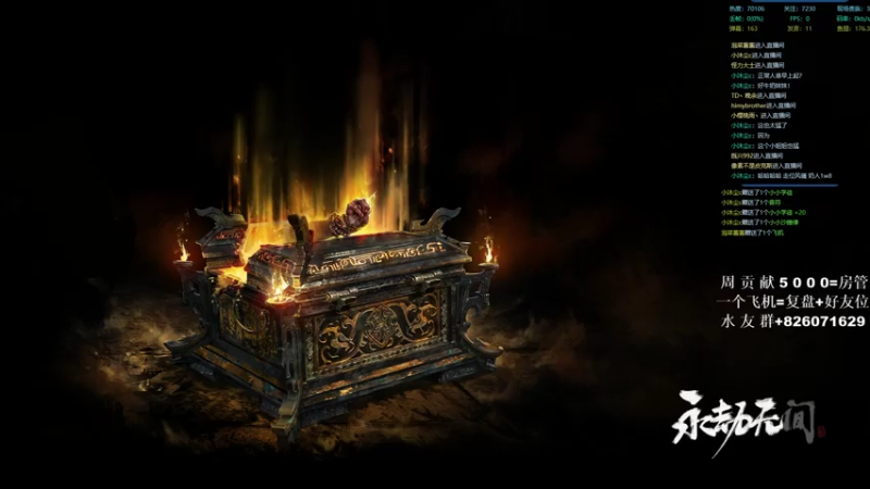 【2021-07-29 02点场】像素不是皮克斯：PIXEL:冲榜！！