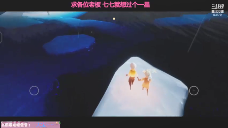 【2021-08-02 22点场】晚安七七Audrey：快看！是凉了的七七！
