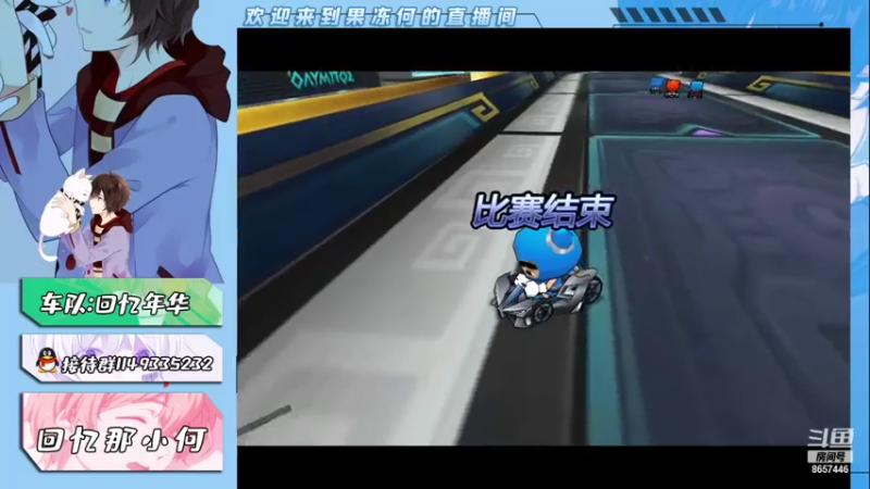 【2021-08-03 22点场】爱吃果冻的小何丫：回忆那小何  S4纯手动爱好者