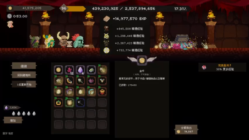 【2021-07-26 23点场】Endmios：steam 游戏（我-测试员-打钱）！！