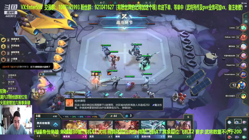 【2021-08-02 13点场】邓员外不圆：排位那么折磨，让我上好了。