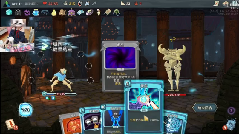 【2021-08-02 23点场】丶干物喵：干物喵❤爬塔嘿嘿！