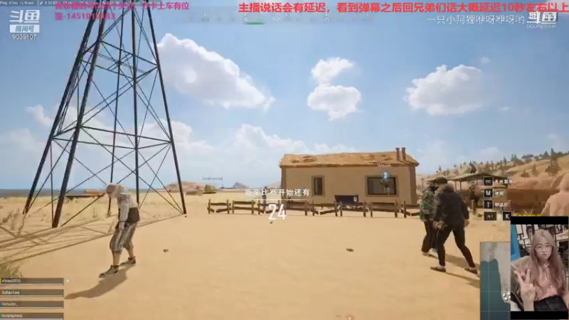 一只小阿狸咿呀咿呀哟的精彩时刻 20210803 13点场