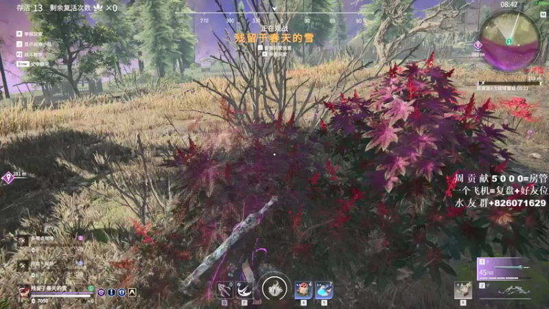 【2021-07-31 00点场】像素不是皮克斯：PIXEL:冲榜！！