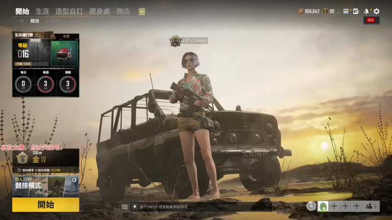 【2021-08-02 19点场】是憨憨萌呀：【铁憨萌】最苟女主播~