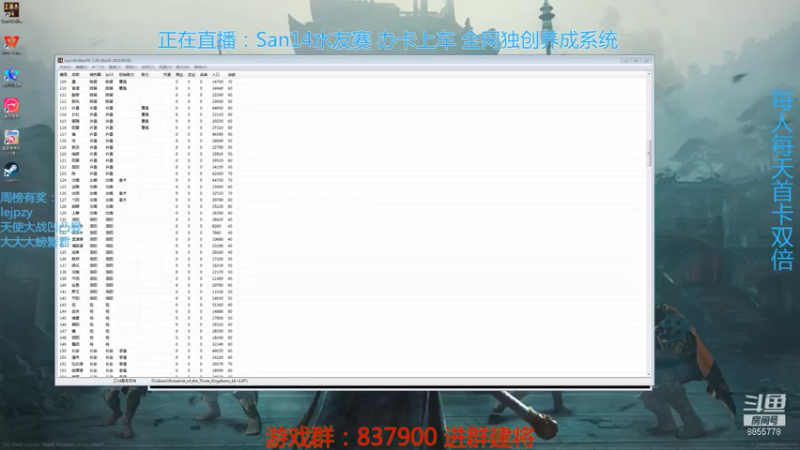 【2021-08-02 20点场】汪汪兄：今晚单挑赛-亲临三国，征服世界