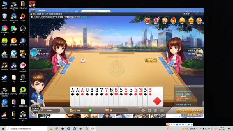 【2021-08-03 18点场】NB211莉莉ZHOULINLI1：玩枪玩枪！