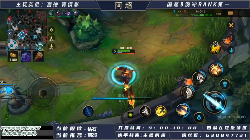 【LOL】B测手游英雄上手试玩 (9)