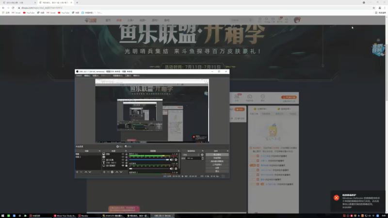 【2021-08-03 09点场】黑白锐雯：黑白锐雯,兄弟们我来啦