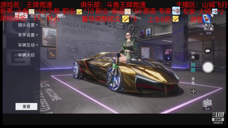 【2021-08-02 15点场】DY科神大大：双系统排位驾照称号，上号调整铭文