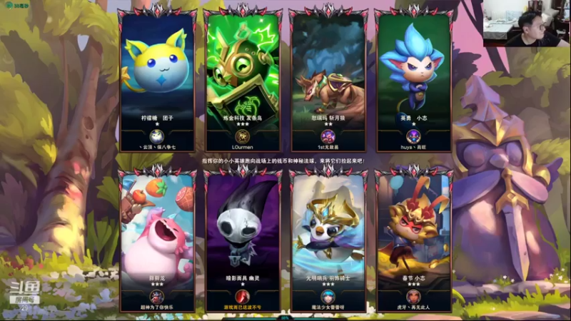 教练JoKer+ 云顶之弈：3秘术3复生3丧尸阵容，神装大头主c，遗憾第二名