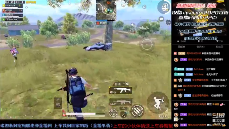 【2021-08-02 14点场】战神小鹏OvO：最稳上分机器 宠粉冲分速来
