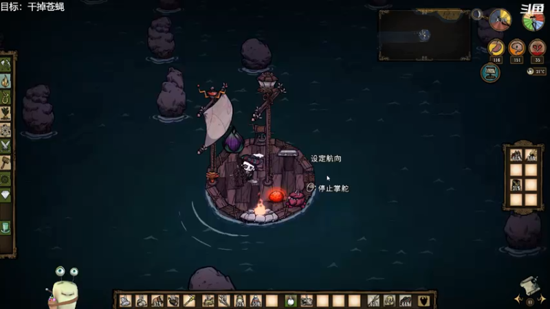 【2021-08-03 10点场】紫色蜗牛2020：目标：干掉苍蝇