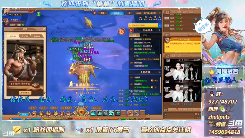 【2021-08-01 14点场】叫我拿拿吧：悟性&披风开搞了
