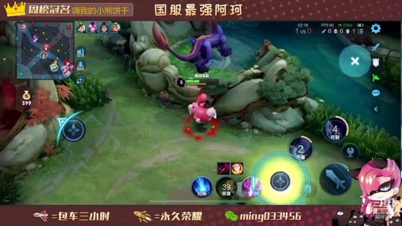【2021-07-31 00点场】小明不躺赢：带粉五排一飞机帮打上王者或10颗星