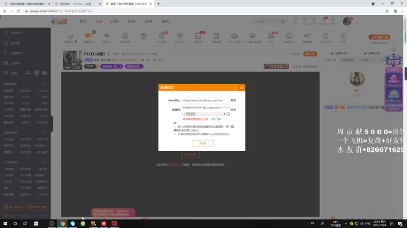 【2021-07-24 22点场】像素不是皮克斯：PIXEL:冲榜！！