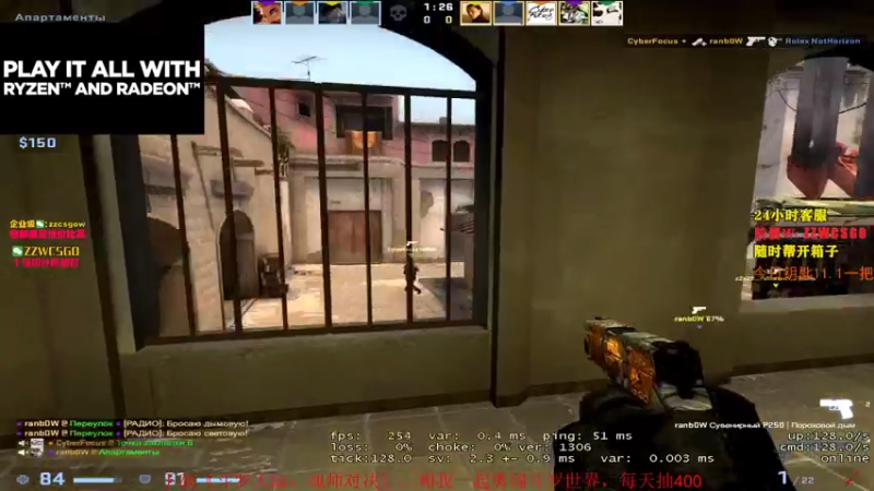 【2021-08-03 04点场】CSGO解说伟伟：5EPL质量局好不好？