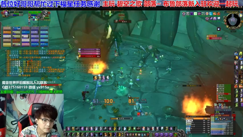 【2021-08-01 14点场】EF只有骨头：下午随便玩玩~晚上继续风暴尾王凯尔萨斯