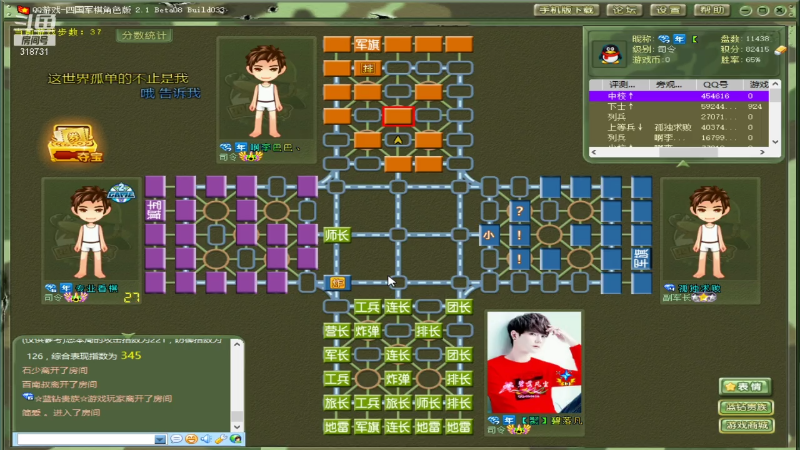 【棋牌娱乐】白开氺的精彩时刻 20210803 22点场
