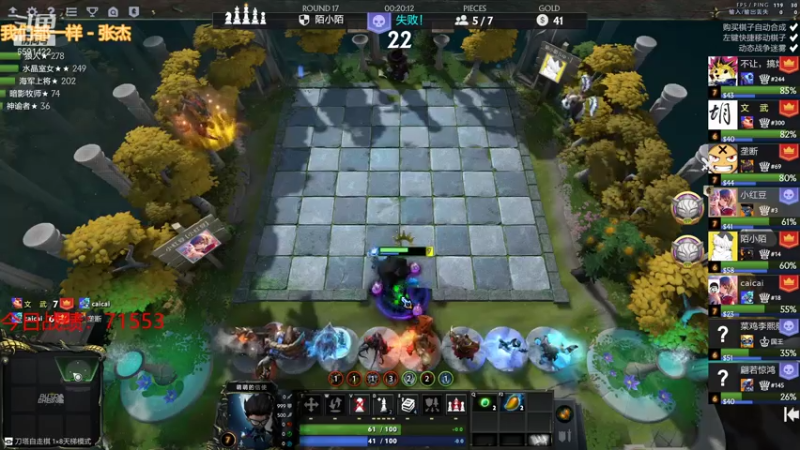 【2021-08-03 17点场】小红豆阿：白天下棋，凌晨冲8000！