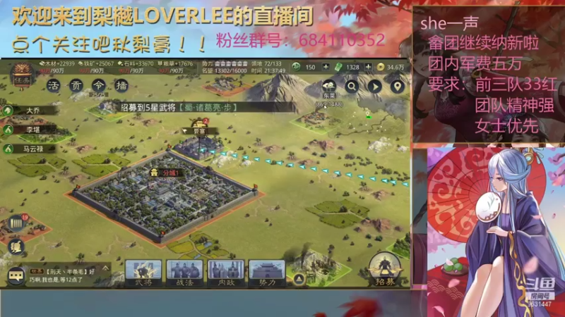 【2021-08-02 21点场】梨樾LoverLee：人类低质量主播在线求观众