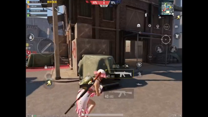 和平精英团队竞技：12淘汰