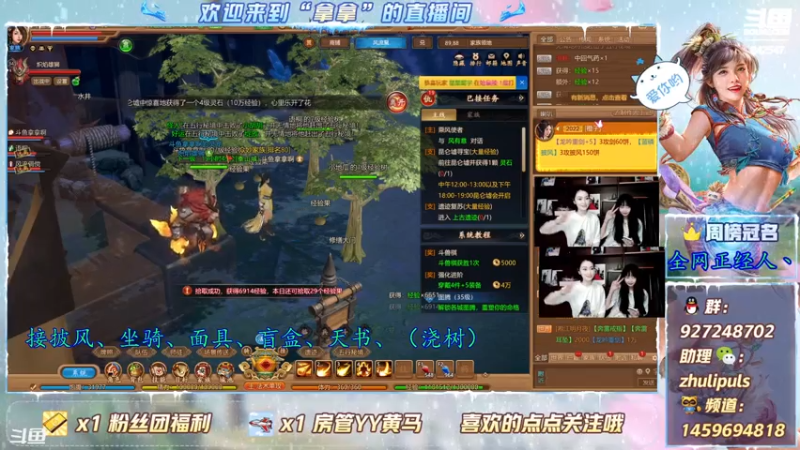 【2021-08-02 19点场】叫我拿拿吧：悟性&披风开搞了