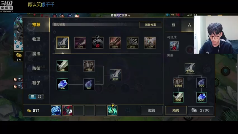 【2021-08-03 14点场】解说十一：解说十一：翡翠翡翠