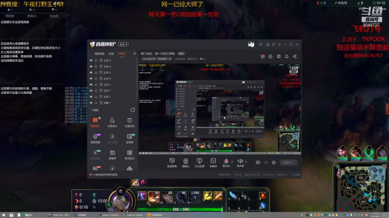 【2021-08-02 17点场】小许AAO：网二钻石，拒绝摆烂