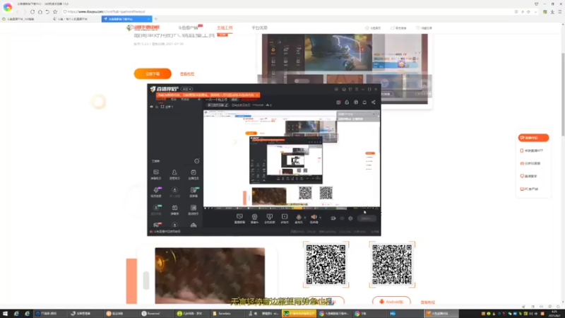 【2021-08-02 04点场】百城金枪王赵云：一个不勤奋的老主播
