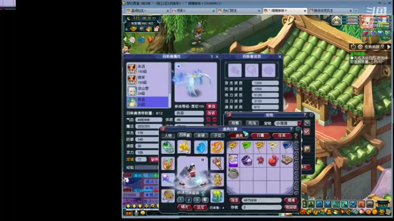 【2021-08-02 00点场】梦幻你波哥：新人正在接资源