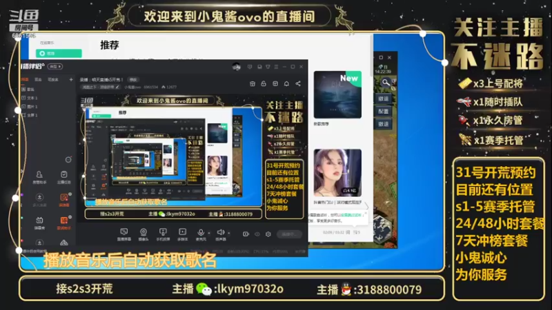 【2021-08-01 14点场】小鬼酱ovo：直播：新手期乱杀8级