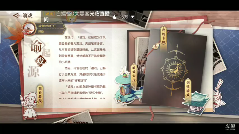 【2021-08-02 23点场】铭铭仔仔：天谕！火爆来袭