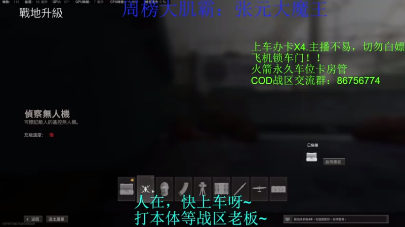 【2021-08-02 19点场】Keiseigis：我快让挂打崩了，雪崩