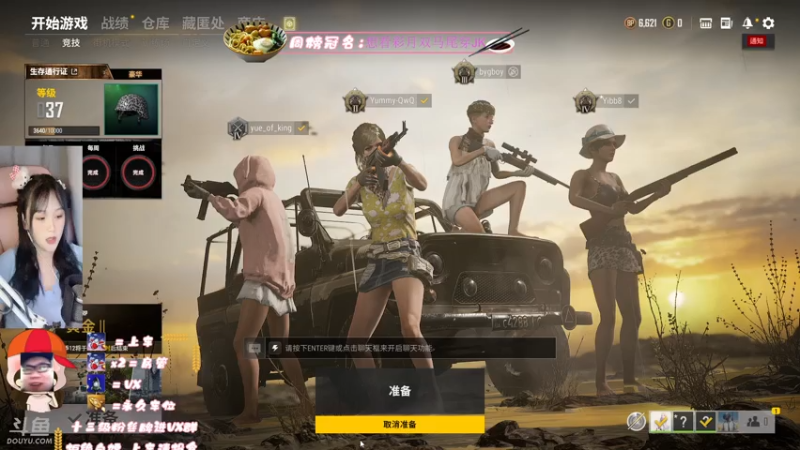 【2021-08-03 02点场】板板OwO：板板  《让自己变的更强》