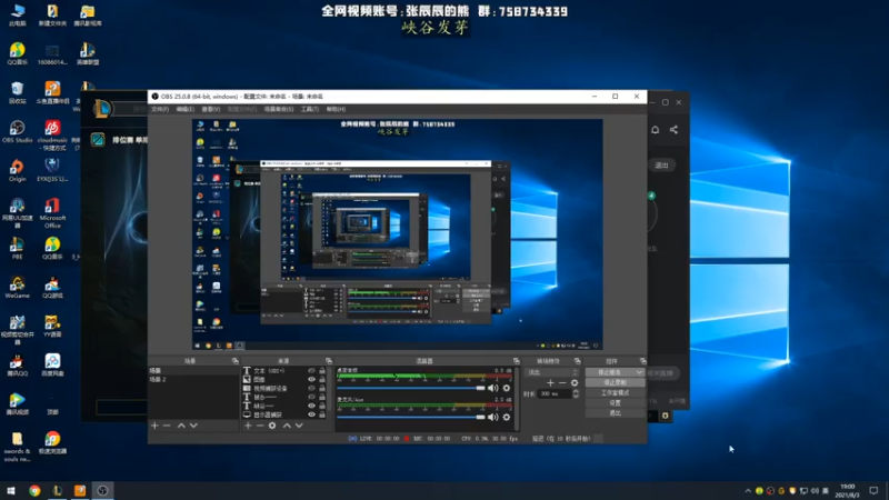 【2021-08-03 19点场】熊王c：熊王c：我不要发芽！