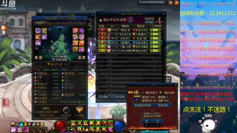 【2021-08-02 23点场】黑白剑锋：征战奥兹玛